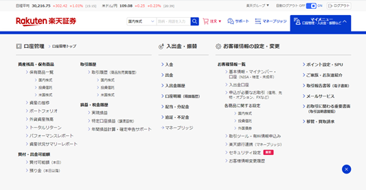 f:id:dic-eft-sr3:20210318205001p:plain