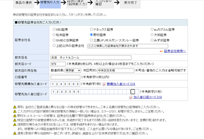 f:id:dic-eft-sr3:20210318210516p:plain