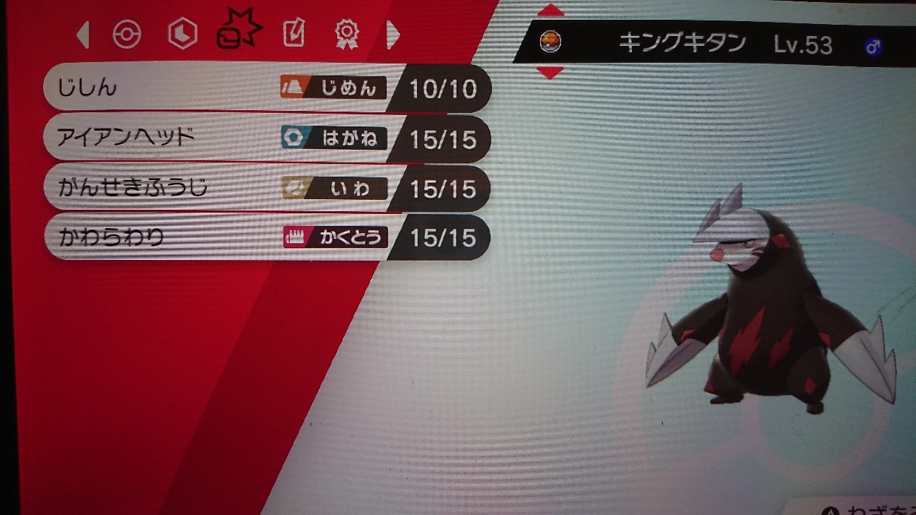 f:id:dice_poke:20191213221807j:image