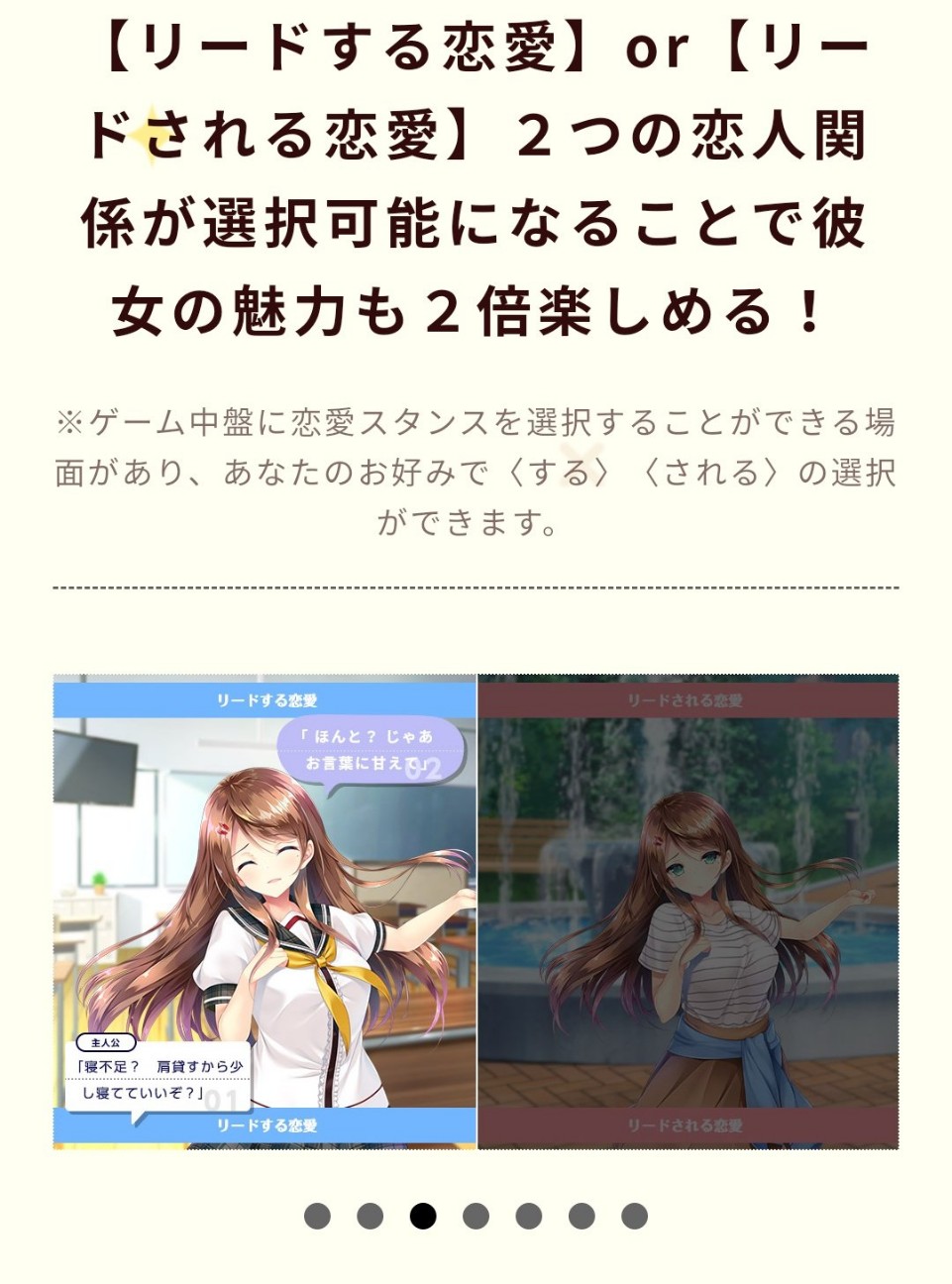 大 なり 小 なり どっち