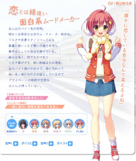 f:id:dice_poke:20230717141759j:image