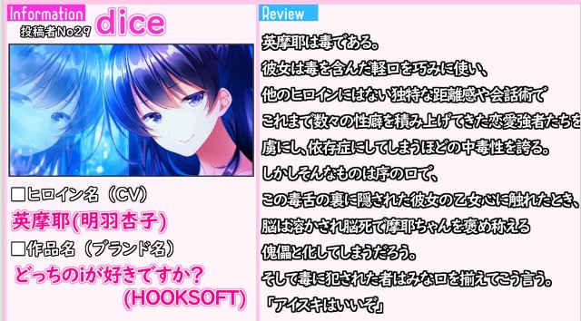 f:id:dice_poke:20230717142522j:image