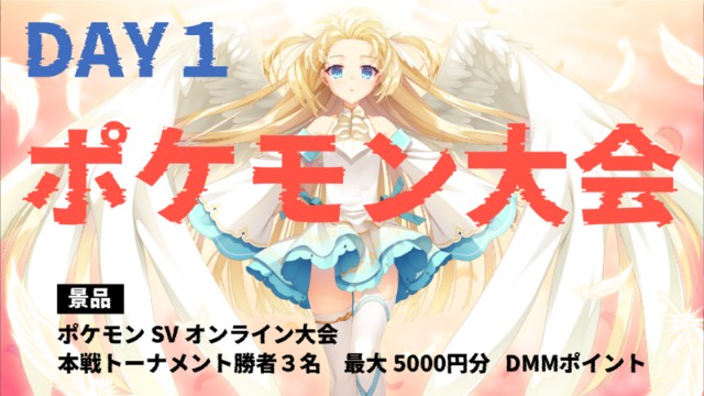 f:id:dice_poke:20230717203939j:image