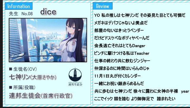 f:id:dice_poke:20240724101942j:image