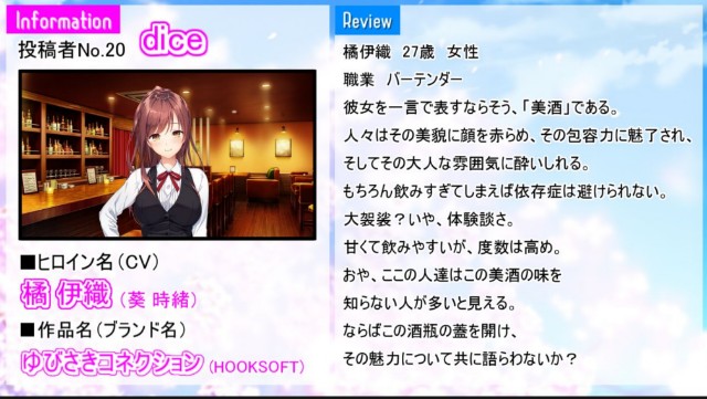 f:id:dice_poke:20240724103418j:image