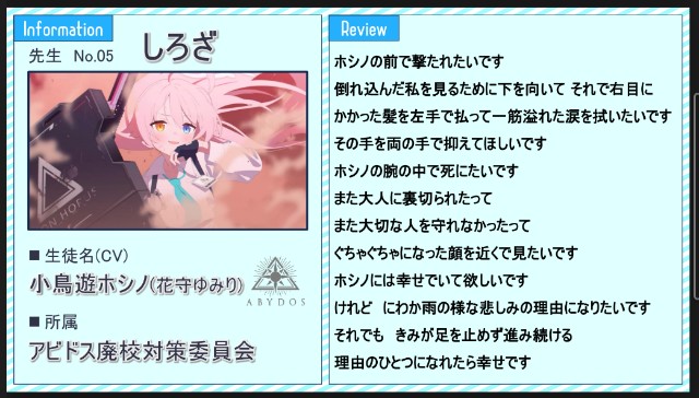 f:id:dice_poke:20240724183421j:image