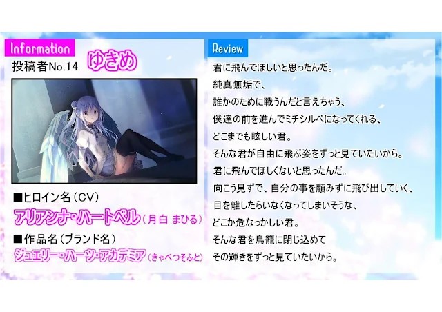 f:id:dice_poke:20240724183521j:image