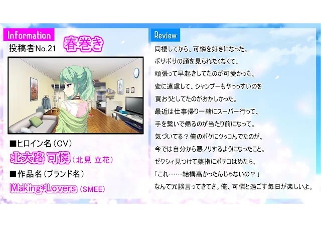 f:id:dice_poke:20240724183531j:image