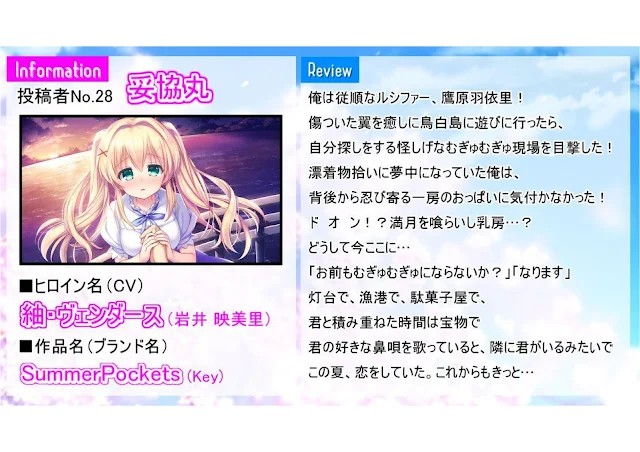 f:id:dice_poke:20240724183539j:image
