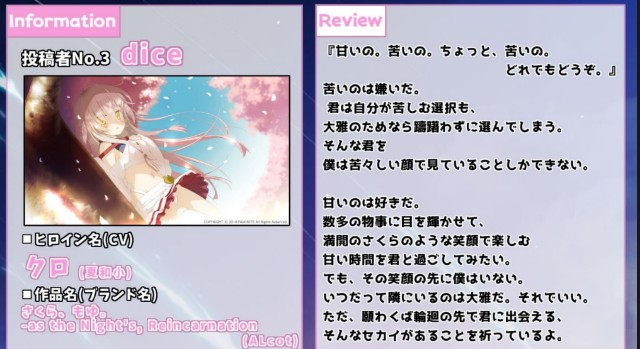 f:id:dice_poke:20250721213724j:image