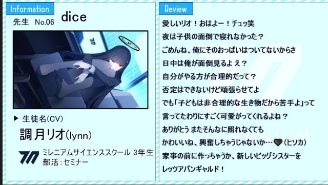 f:id:dice_poke:20250721213825j:image