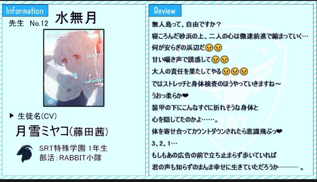 f:id:dice_poke:20250721221059j:image