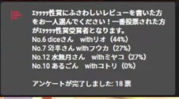 f:id:dice_poke:20250727193114j:image