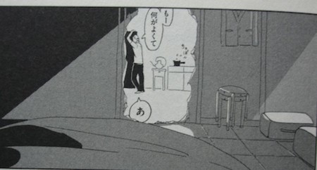 f:id:dice_que:20101113235952j:image