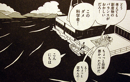 f:id:dice_que:20130227000403p:image