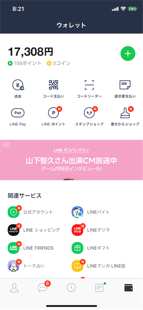 f:id:dicekds644:20180428140149p:image f:id:dicekds644:20180428140149p:image