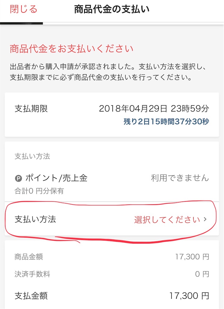f:id:dicekds644:20180428140245j:image f:id:dicekds644:20180428140245j:image