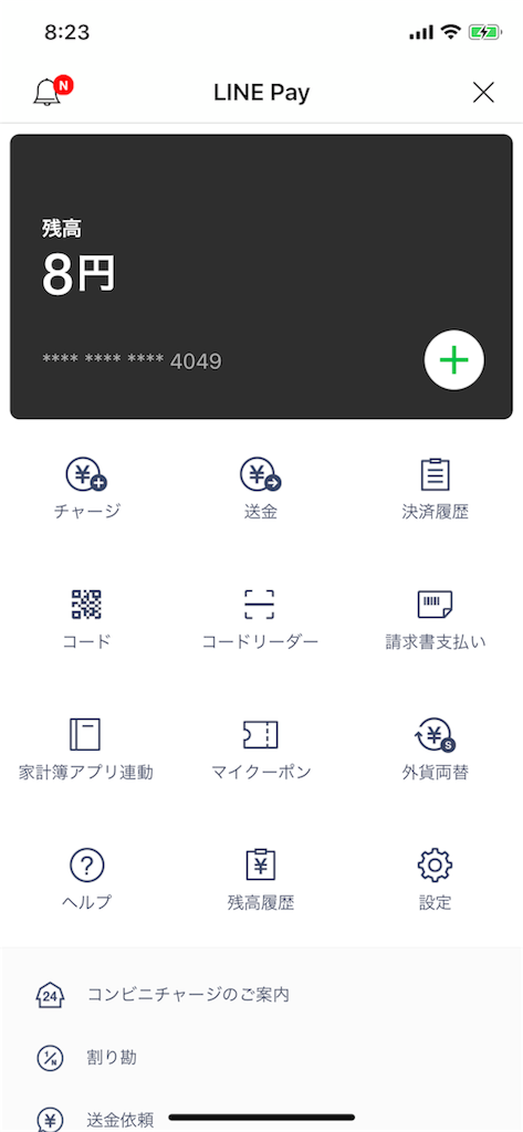 f:id:dicekds644:20180428140846p:image f:id:dicekds644:20180428140846p:image