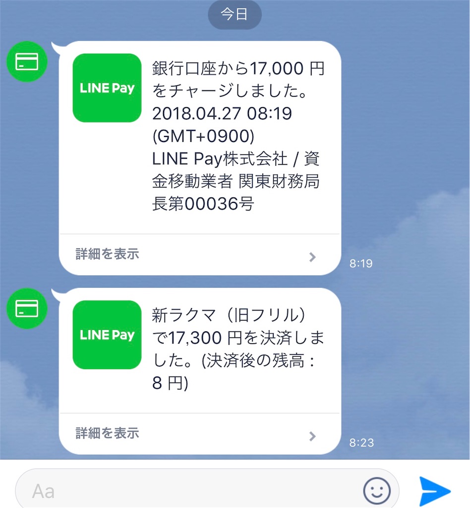 f:id:dicekds644:20180428140854j:image f:id:dicekds644:20180428140854j:image