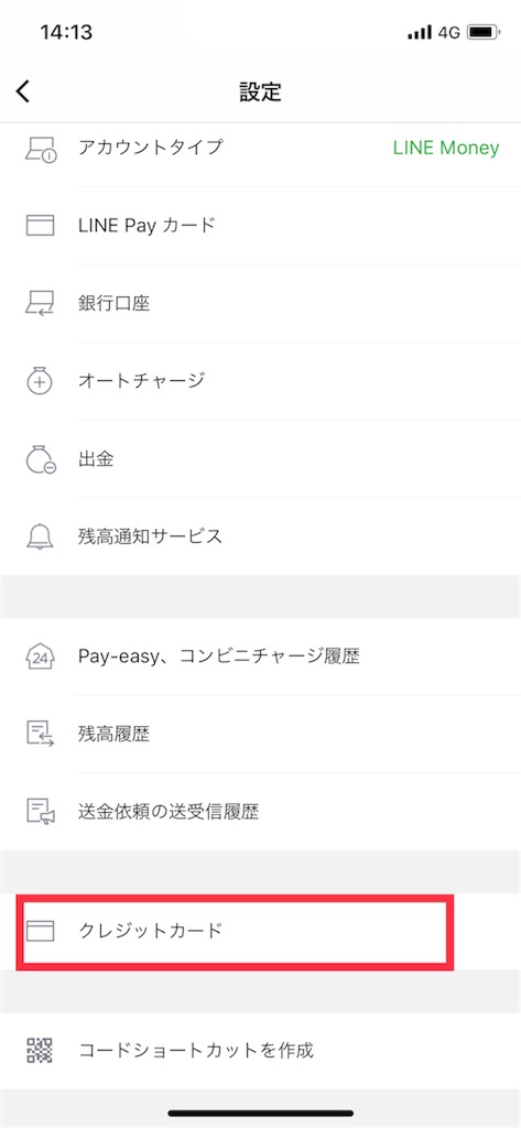 f:id:dicekds644:20180609141533j:image f:id:dicekds644:20180609141533j:image
