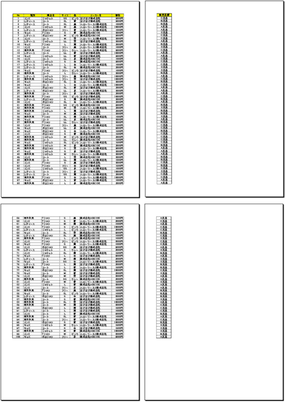 f:id:dicen01:20191005001936p:plain f:id:dicen01:20191005001936p:plain