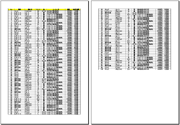 f:id:dicen01:20191005001959p:plain f:id:dicen01:20191005001959p:plain