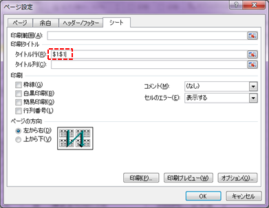 f:id:dicen01:20191005002013p:plain f:id:dicen01:20191005002013p:plain