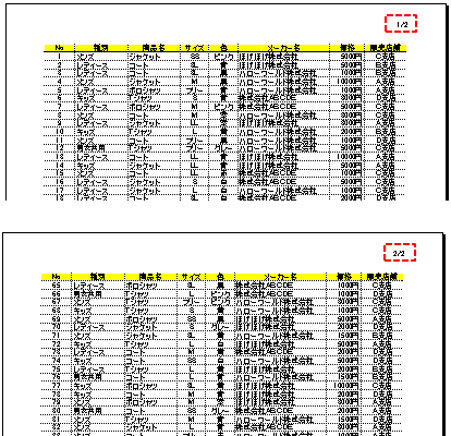 f:id:dicen01:20191005002037p:plain f:id:dicen01:20191005002037p:plain