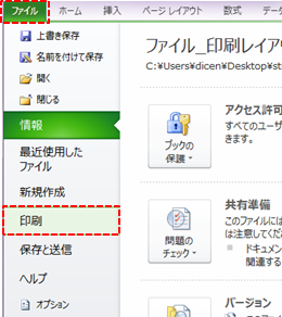 f:id:dicen01:20191005002057p:plain f:id:dicen01:20191005002057p:plain
