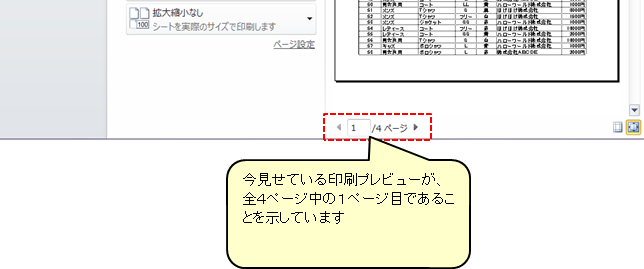 f:id:dicen01:20191005002104p:plain f:id:dicen01:20191005002104p:plain