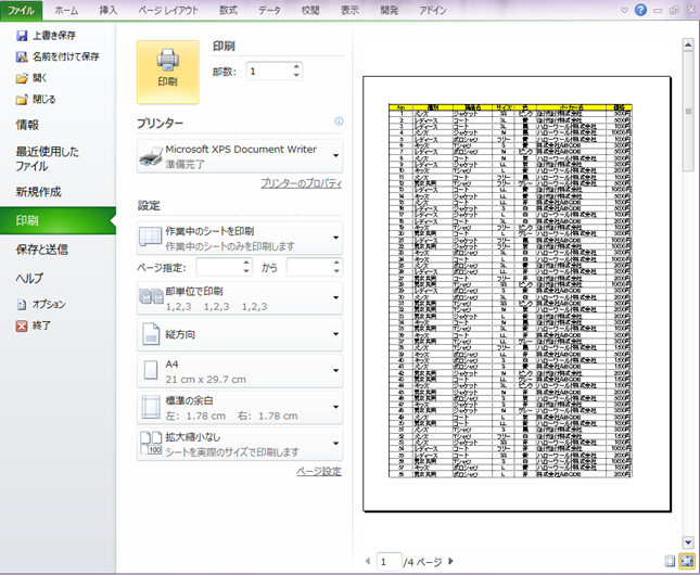 f:id:dicen01:20191005211207p:plain f:id:dicen01:20191005211207p:plain