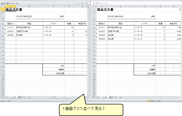 f:id:dicen01:20191007211955p:plain f:id:dicen01:20191007211955p:plain
