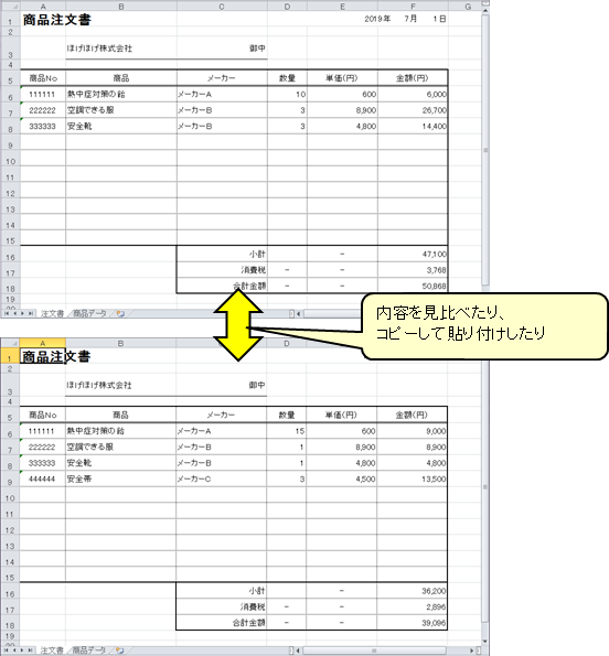 f:id:dicen01:20191007211958p:plain f:id:dicen01:20191007211958p:plain