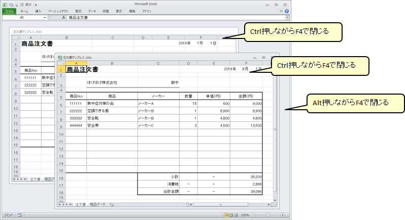 f:id:dicen01:20191007212025p:plain f:id:dicen01:20191007212025p:plain
