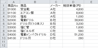 f:id:dicen01:20191008211328p:plain f:id:dicen01:20191008211328p:plain