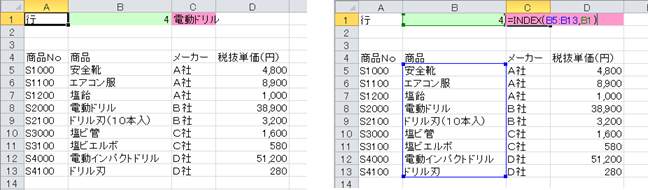 f:id:dicen01:20191008211402p:plain f:id:dicen01:20191008211402p:plain