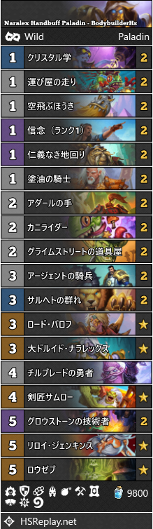 f:id:diceroll_hs:20210618185624p:plain