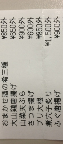 f:id:dichika:20160226175101p:image f:id:dichika:20160226175101p:image