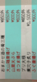 20160226180124