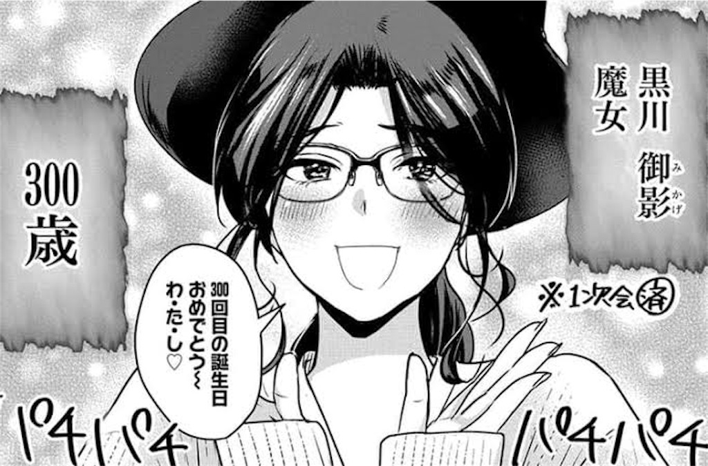 f:id:dickcock:20240904230955j:image