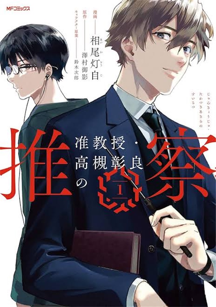 f:id:dickcock:20241011143817j:image