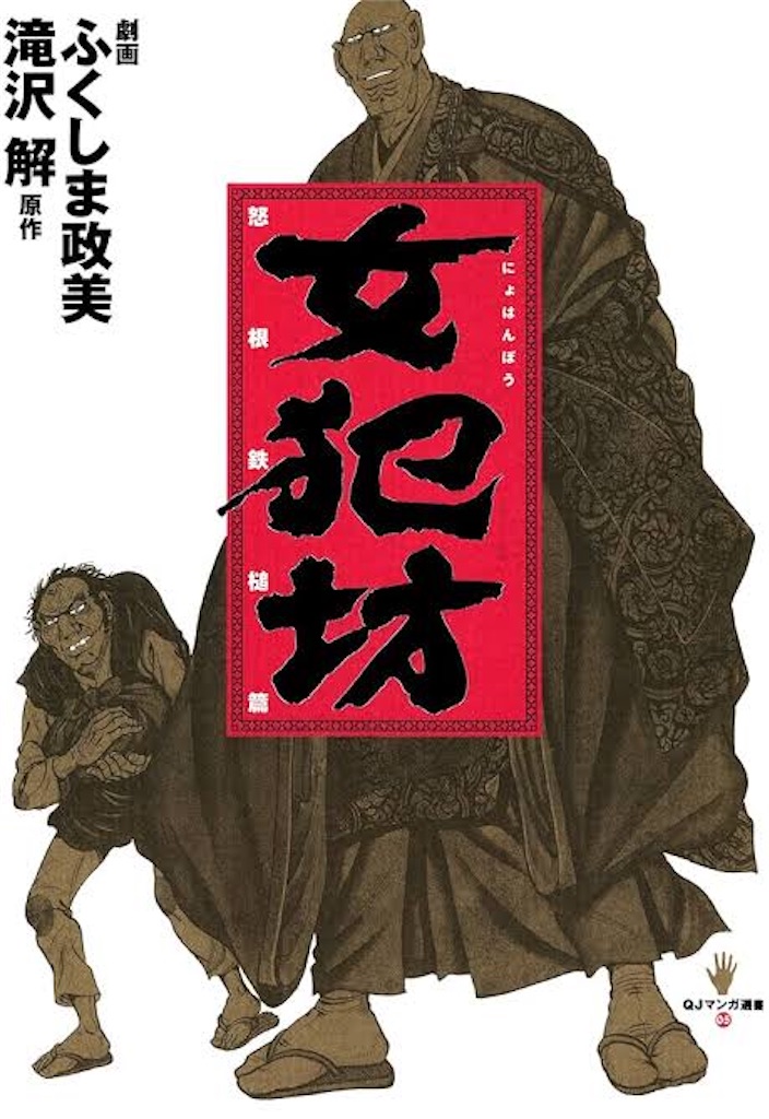 f:id:dickcock:20241011153609j:image