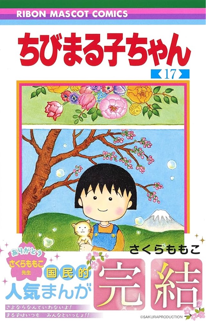 f:id:dickcock:20241011153935j:image