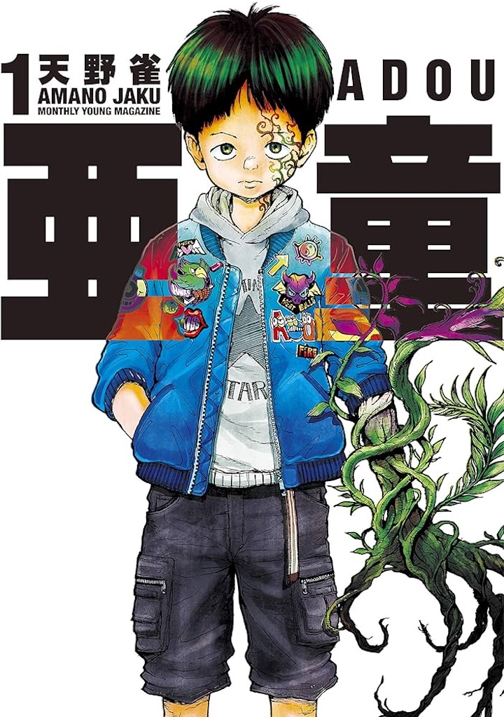 f:id:dickcock:20241011173325j:image