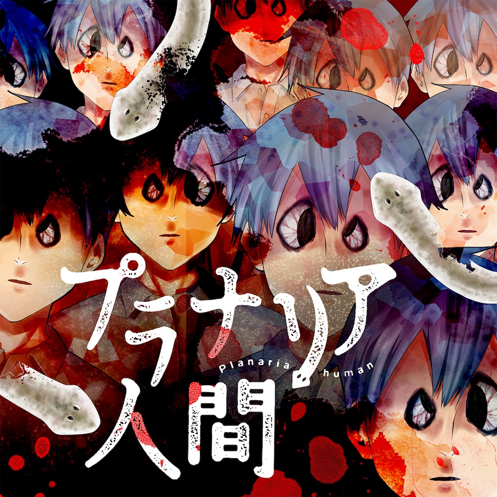 f:id:dickcock:20241015230618j:image