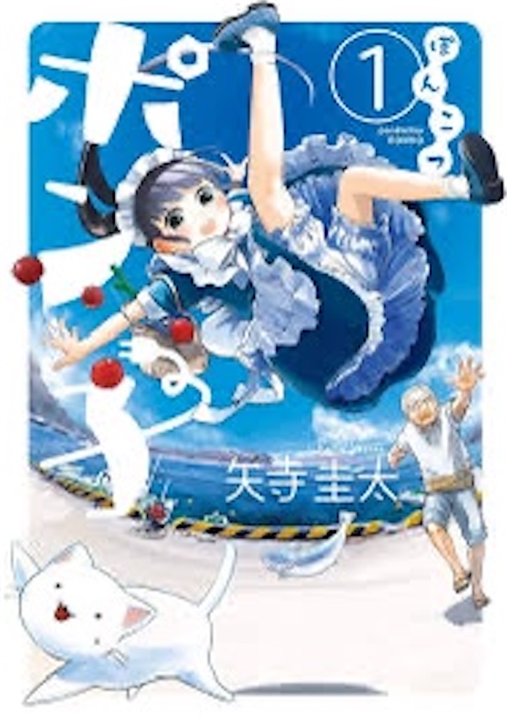 f:id:dickcock:20250310160020j:image