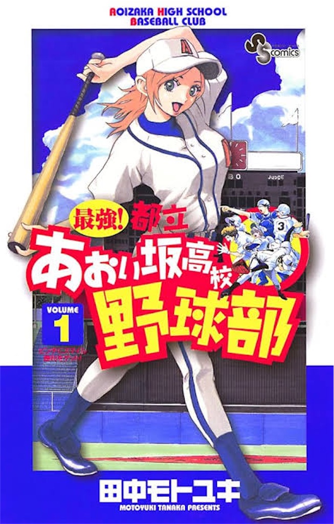 f:id:dickcock:20250310175813j:image