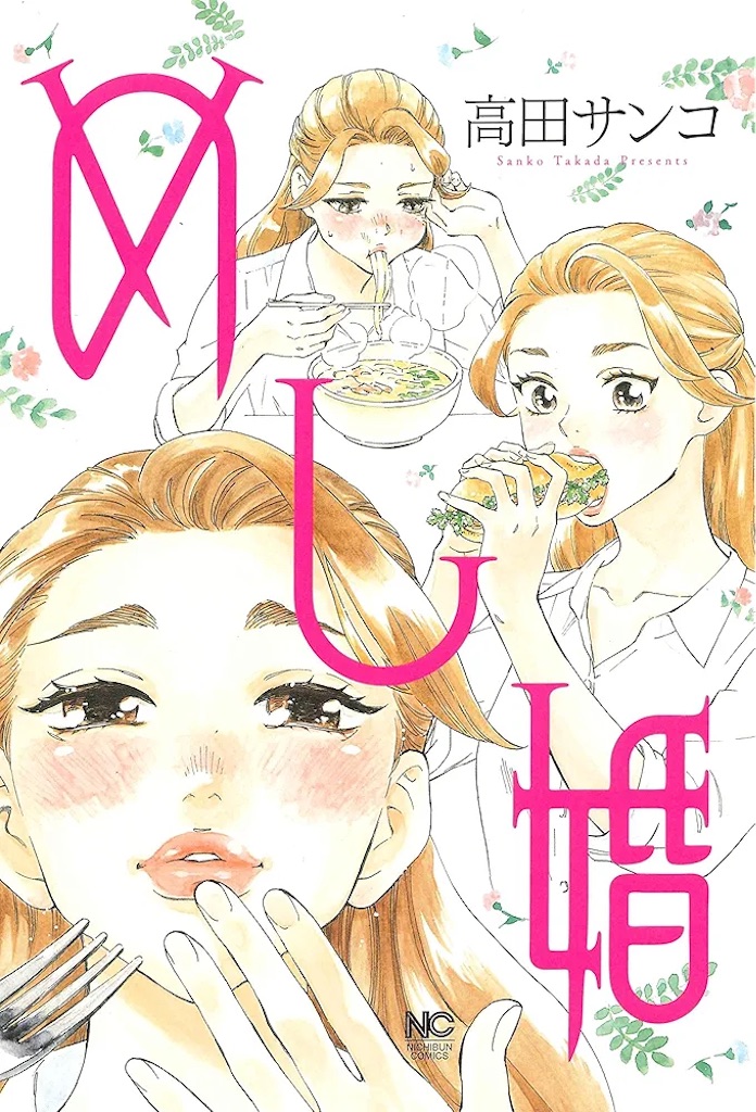 f:id:dickcock:20250420094336j:image