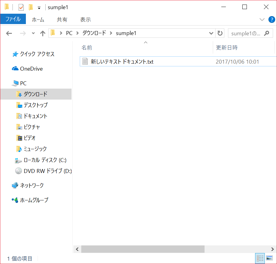 f:id:dicoffe:20171006100157p:plain f:id:dicoffe:20171006100157p:plain