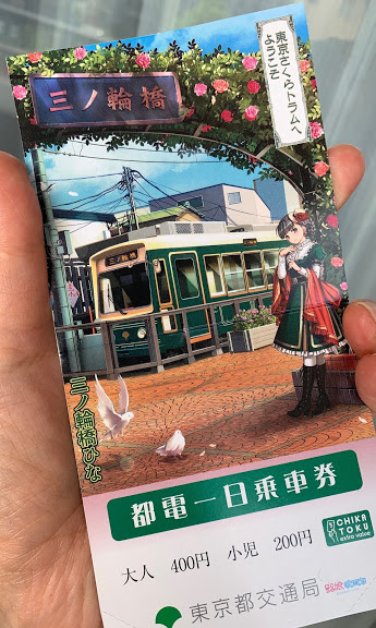 f:id:didoodah:20190517123522j:plain f:id:didoodah:20190517123522j:plain